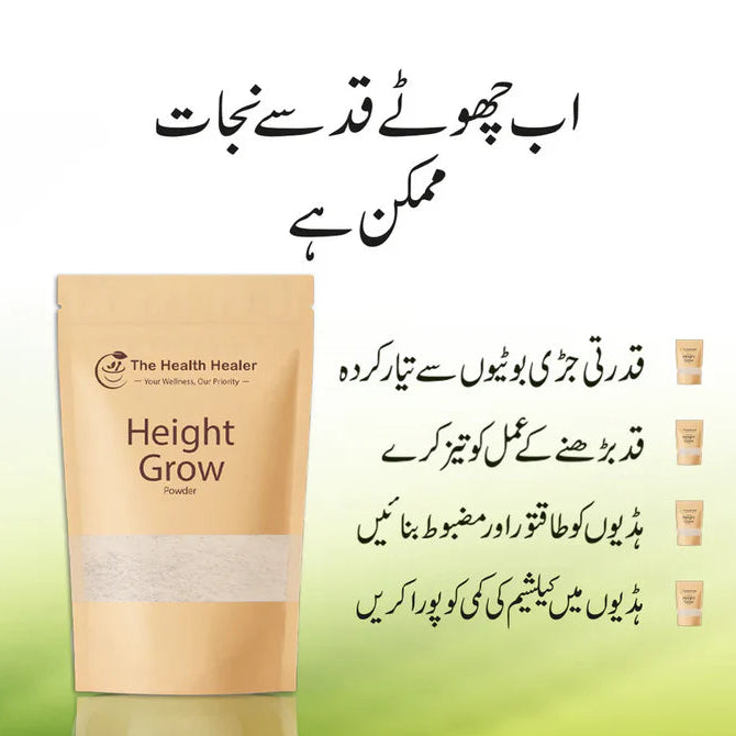 Health healer Height Grow Powder